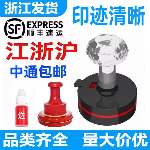 刻樟印章定做定制刻张姓名签名章