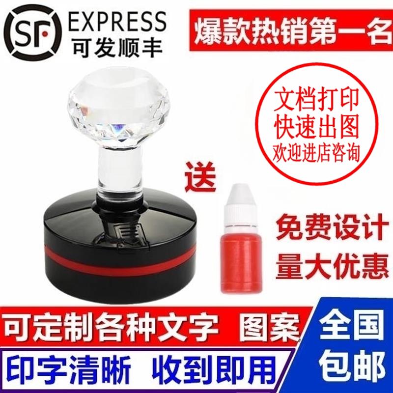 浙江刻章印章定做定制刻张姓名签财务证明用品