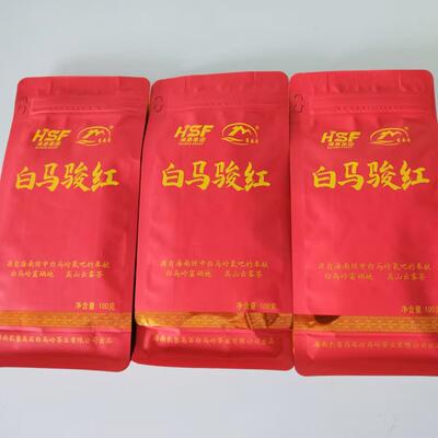 3袋海南红茶琼中白马岭白马骏红