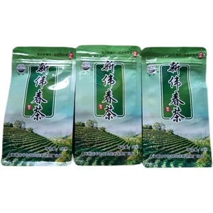 发3袋25年12月早春茶海南琼中新伟绿茶50g 3袋