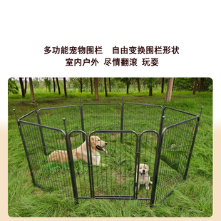 宠物狗围栏栅栏自由拼接组合大中型犬室内外通用带门可移动拼装