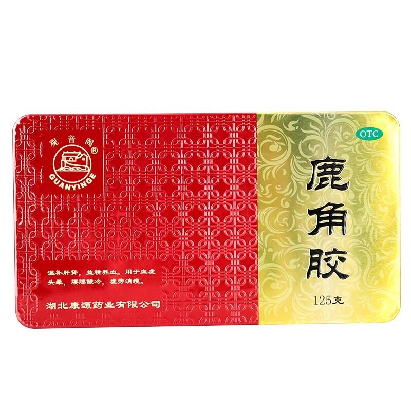 【观音阁】鹿角胶125g/盒