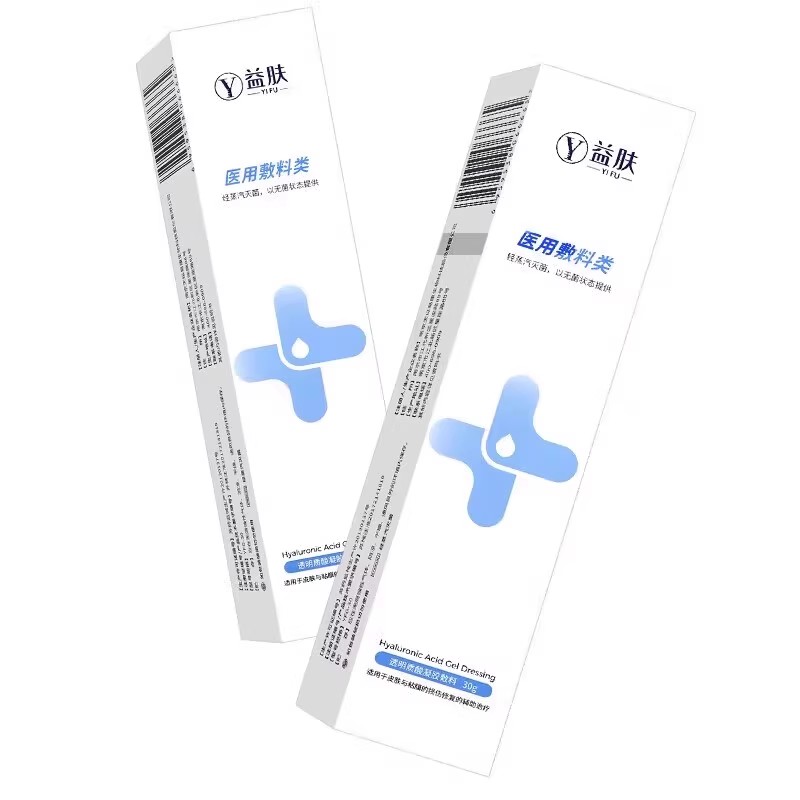 药房连锁 实体药店 正品保障