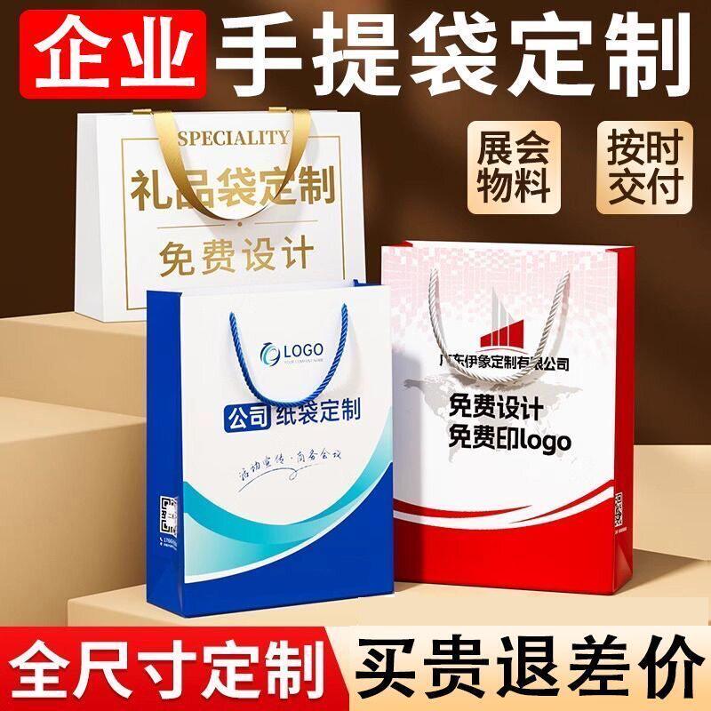 新款服装店手提袋子牛皮纸袋女士衣服购物包装袋子礼物礼品袋定制