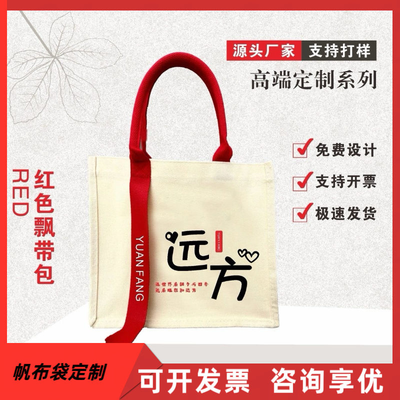 帆布袋绒布袋定制空白棉布袋环保购物袋广告宣传袋手提袋定做加印