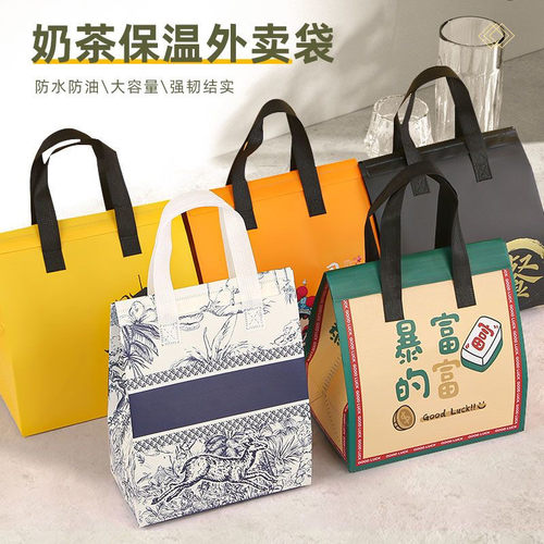 保温外卖定制无纺布外卖包袋防水铝箔一次性手提餐饮商用防油订做