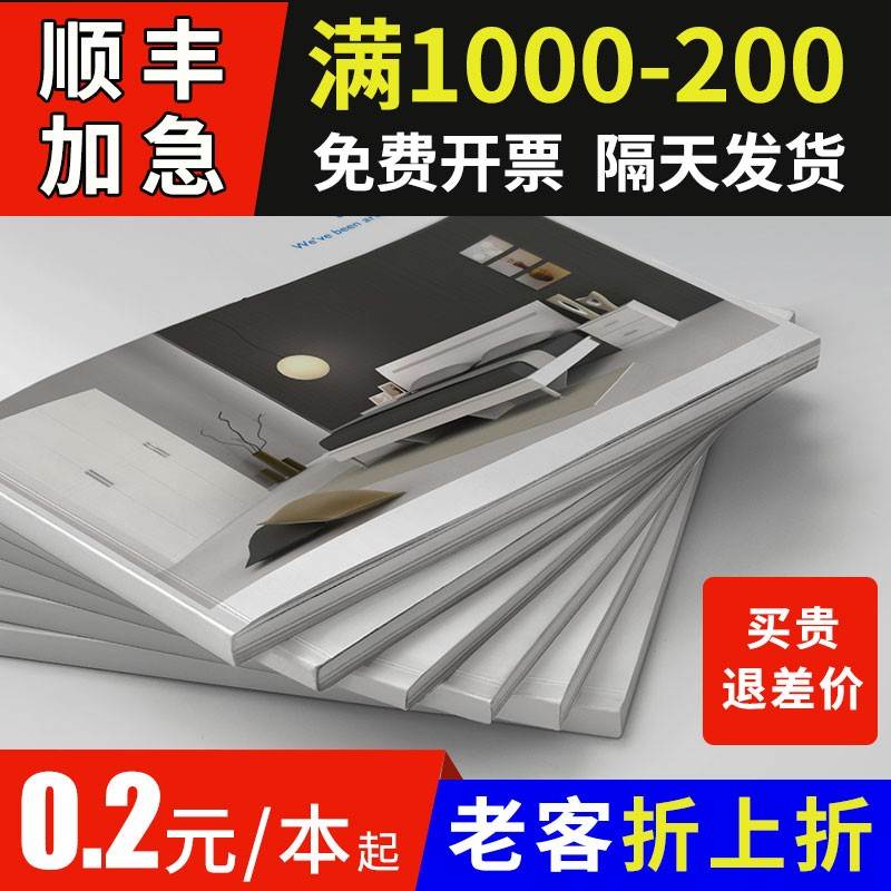 精装画册印刷毕业纪念册打印个人出书定制宣传册设计制作小册子纪