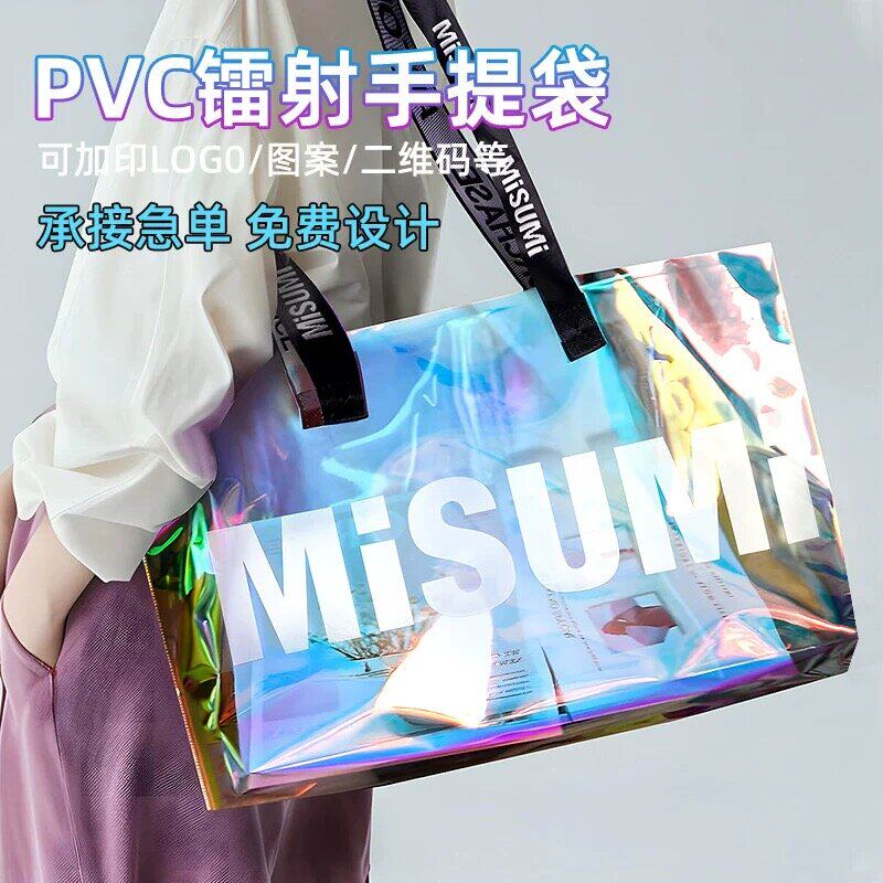 镭射果冻包包糖果色大包女手提袋礼品袋/塑料袋
