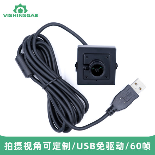 晟悦60帧工业摄像头厂家直销