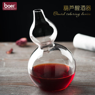 葫芦壶玻璃醒酒器纯人工吹制葫芦玻璃醒酒器 创意中式