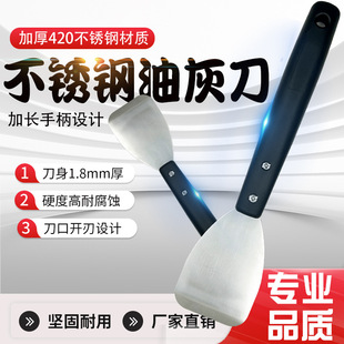 油灰刀铲刀开刃清洁铲子加长手柄刮刀抹泥刀刮腻子刀工具油漆