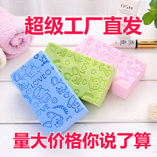 卡通搓澡海绵 新款 高密度印花儿童免搓洗澡巾家用洗澡搓灰