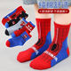 蜘蛛侠袜子男童春秋款 全棉袜儿童塞罗奥特曼小男孩宝宝秋冬大黄蜂