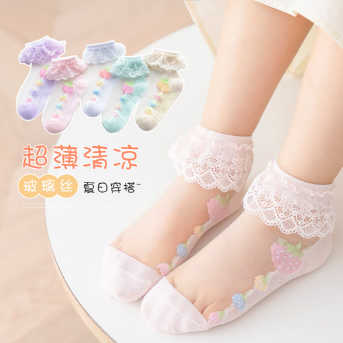 女童夏季冰丝袜草莓花边公主袜
