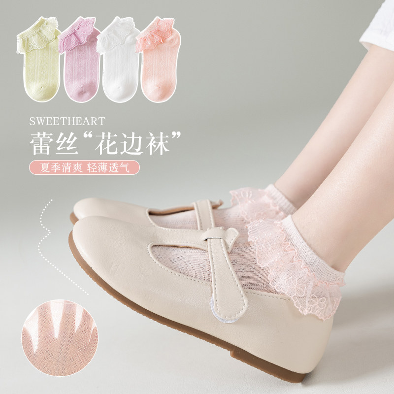蕾丝女童花边公主袜子夏季薄款儿童拉丁舞短袜夏天配凉鞋皮鞋裙子,童装/婴儿装/亲子装,儿童袜子(0-16岁),淘宝优惠券,粉丝福利购,淘宝优惠卷