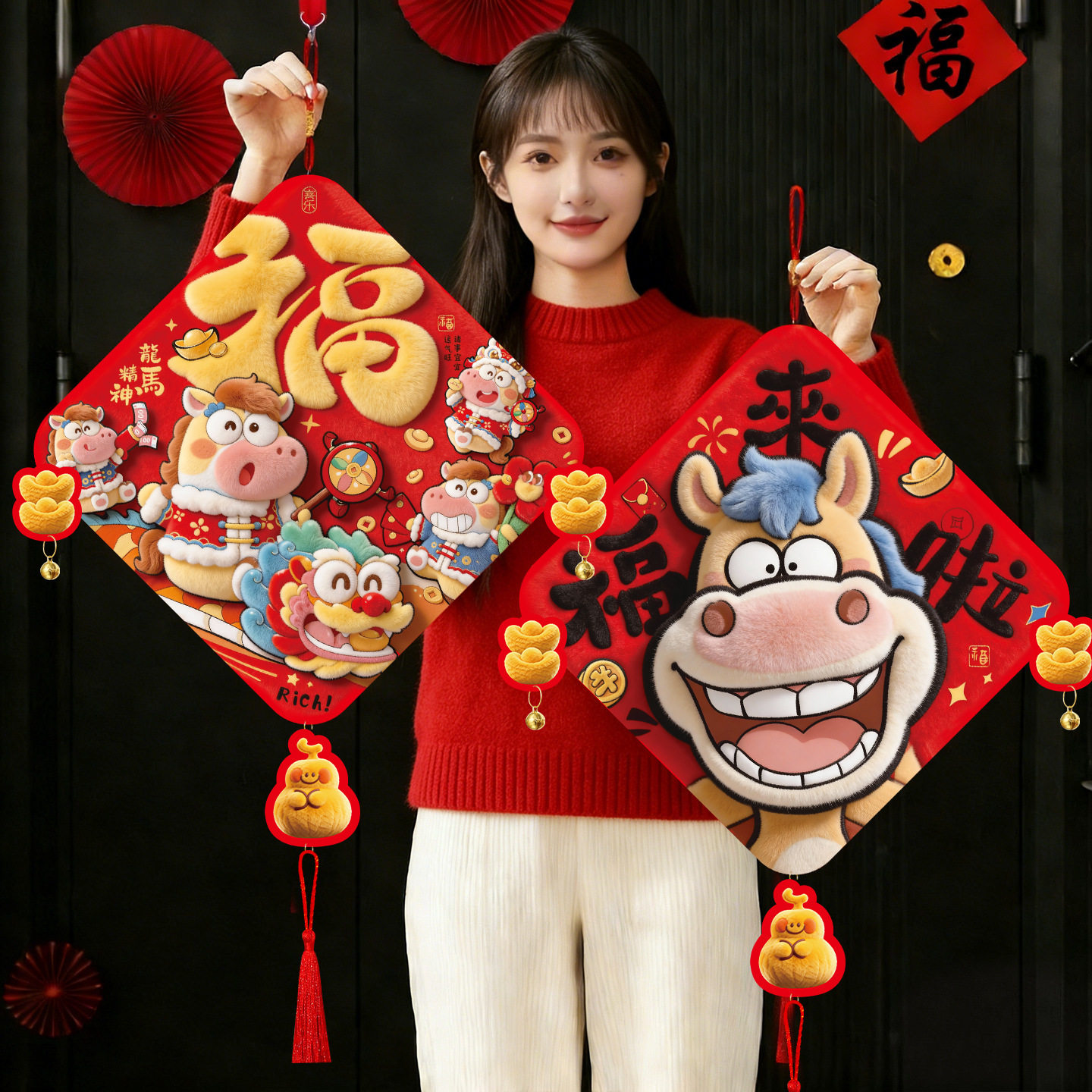 2026马年新年春节福字门挂喜庆年味挂饰装饰挂件过年客厅氛围布置