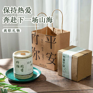 竹你平安离职礼物送同事女生日员工男生实用小众仪式感教师节老师