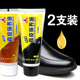油上光护理擦鞋 标奇皮鞋 油黑色真皮保养油无色通用鞋 神器绵羊油