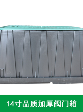 14寸阀门箱VB1220取水箱成品阀门井 电磁阀箱绿化取水阀箱地埋箱