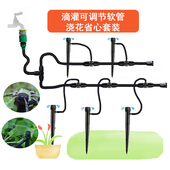 半自动浇花神器家用懒人阳台花园花槽浇水器地插微喷滴灌器管套装