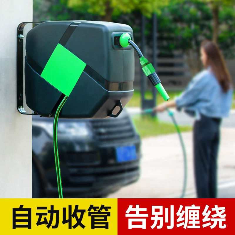 自动伸缩卷管器自动回收水管车花园浇水浇花喷头水枪家用收纳架