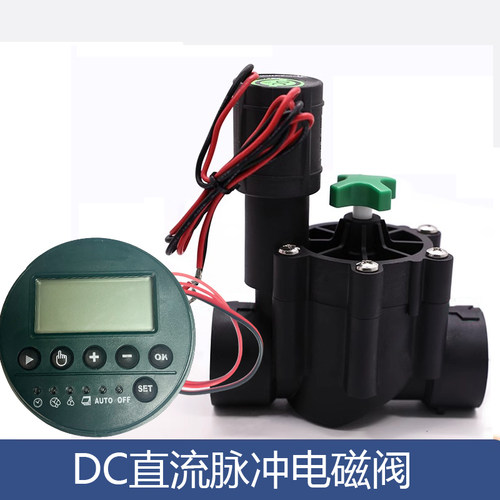 直流脉冲电磁阀防雨定时控制器自动灌溉电磁阀园林智能控制电池