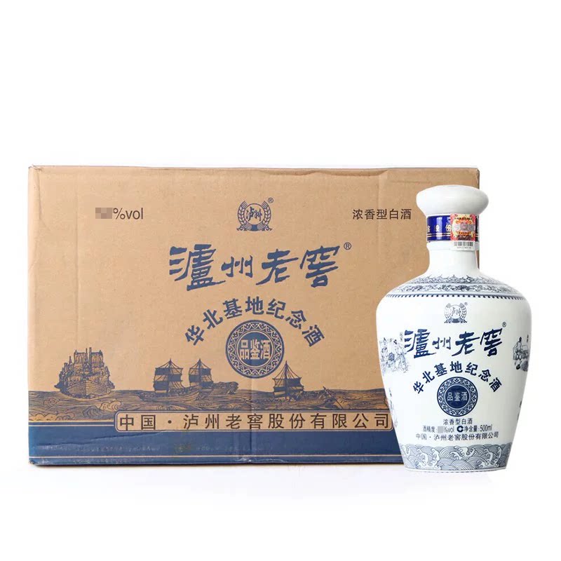 泸州华北基地 品鉴酒2015年纪念酒 42度浓香型6瓶装整箱