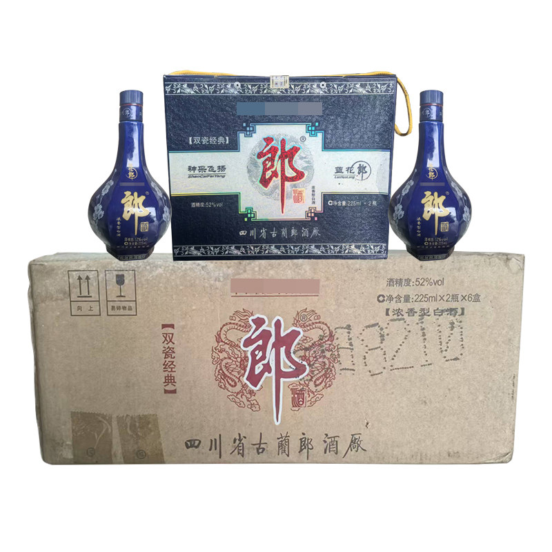 2010年 郎酒 蓝花郎酒 浓香型白酒 52度 225ml*12瓶 整箱收藏