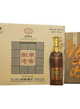 剑南春500毫升*6瓶整箱