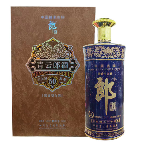 郎酒998毫升酱香型白酒