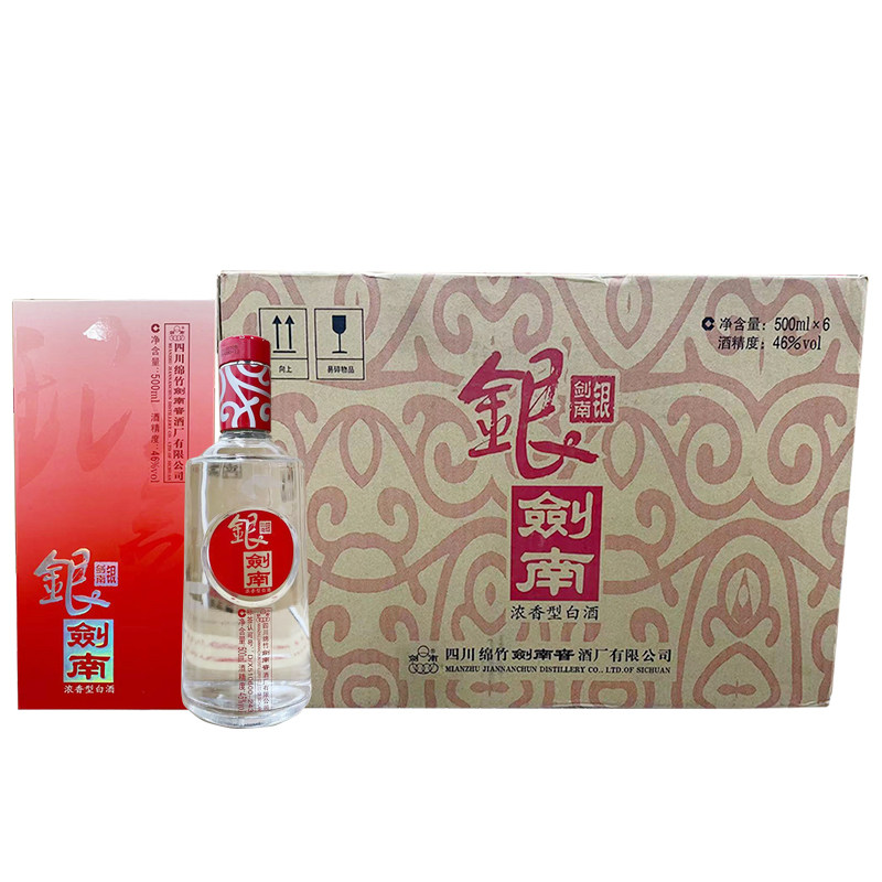 2010年46度银剑南A3 银剑南剑南系列老酒500ml整箱装浓香型白酒