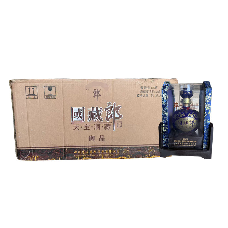 2011年53度国藏郎酒御品168毫升*瓶整箱装 酱香型白酒 天宝洞藏