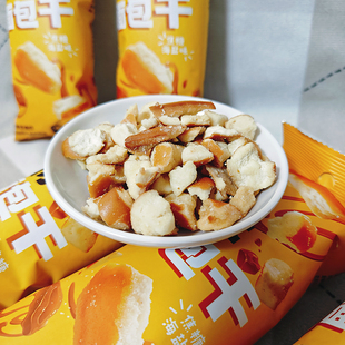 小饿小满足碱水面包干下午茶食品甜点小吃深夜解馋分享办公室宿舍