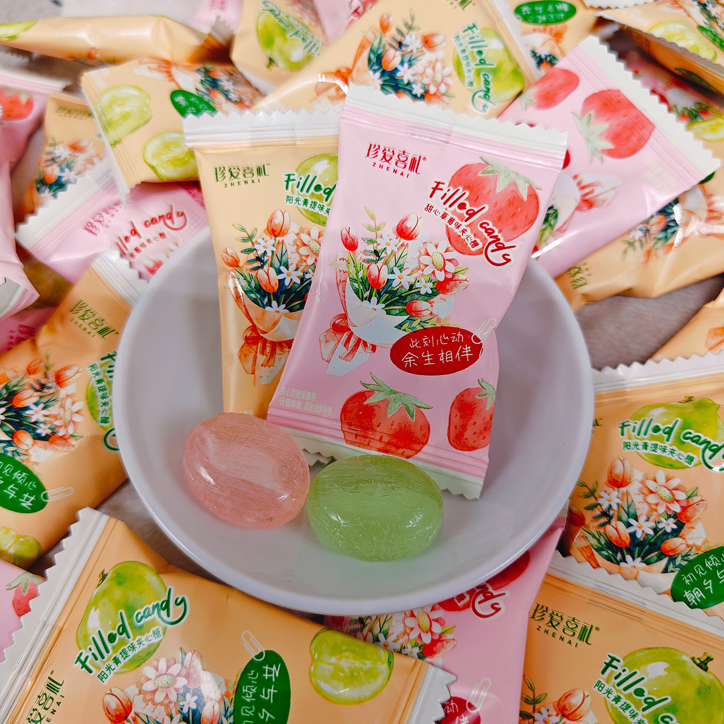珍爱喜礼甜心夹心硬糖青提草莓味