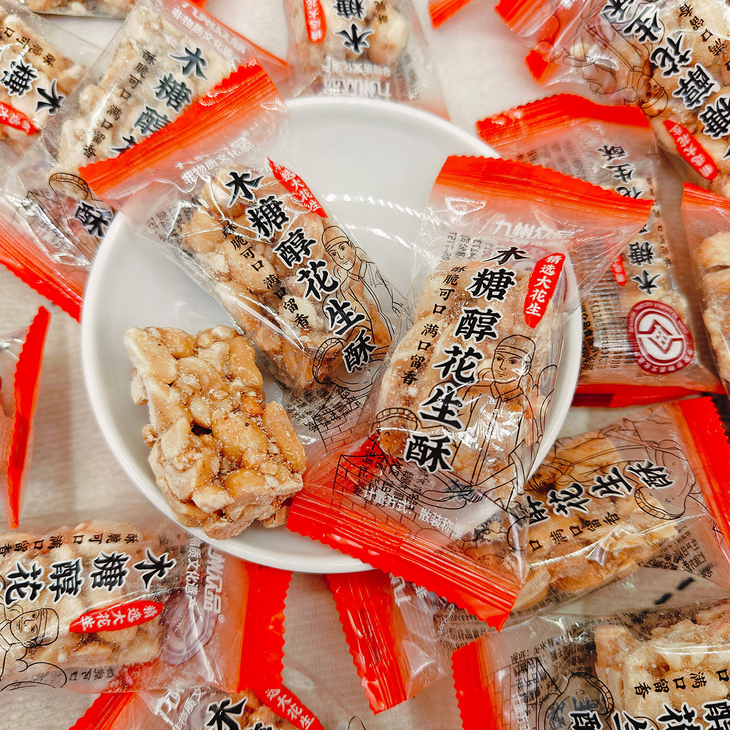 九州众品木糖醇花生酥