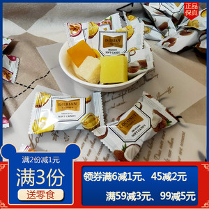 ADM软糕软糖榴莲椰子百香果味春节年货喜糖婚庆过年糖果零食小吃