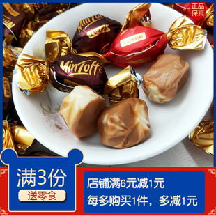 美嘉家太妃味软糖零食过年春节年货喜糖小吃食品糖果甜食婚庆糖