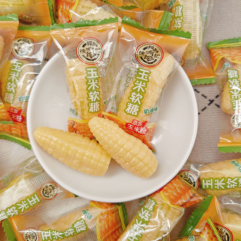 徐福记奶油味玉米软糖散装零食休闲小吃老式糖果独立包装年货喜糖,零食/坚果/特产,软糖/果味糖/凝胶糖果,淘宝优惠券,粉丝福利购,淘宝优惠卷