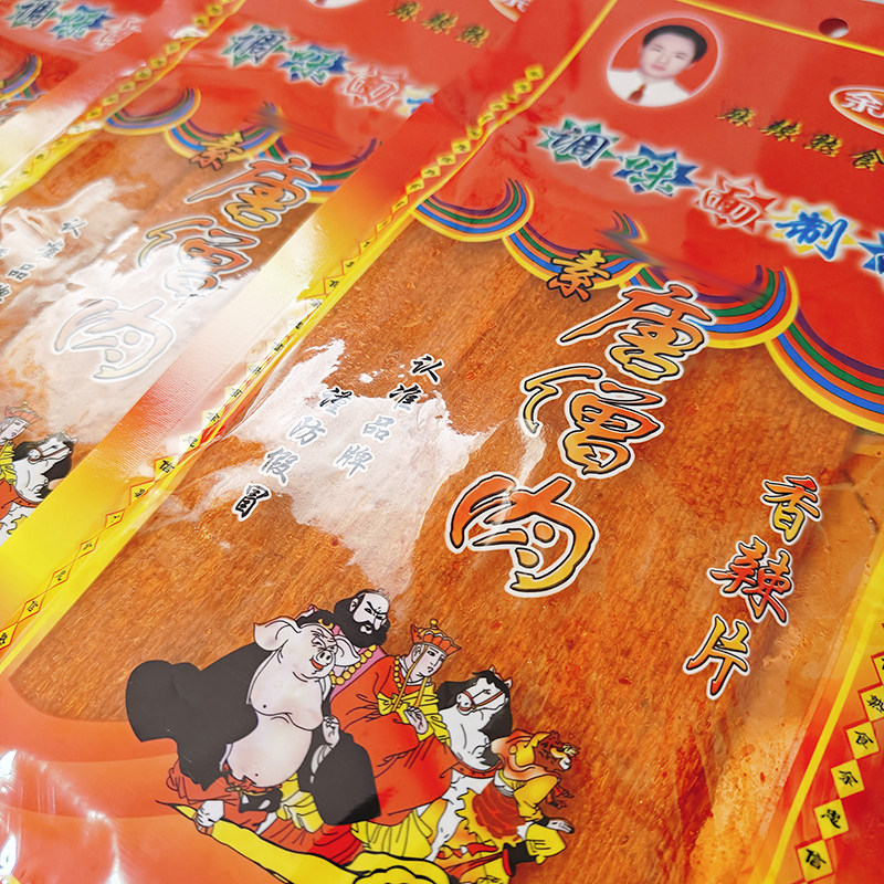 余忠信唐僧肉小吃辣片分享解馋小时候素唐僧肉怀旧零食追剧校园