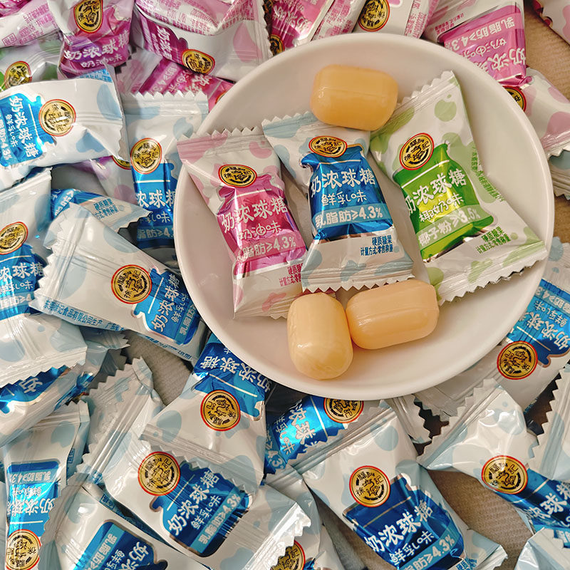 徐福记奶浓球糖小吃零食多口味糖果年货食品婚庆零食糖果喜糖零食