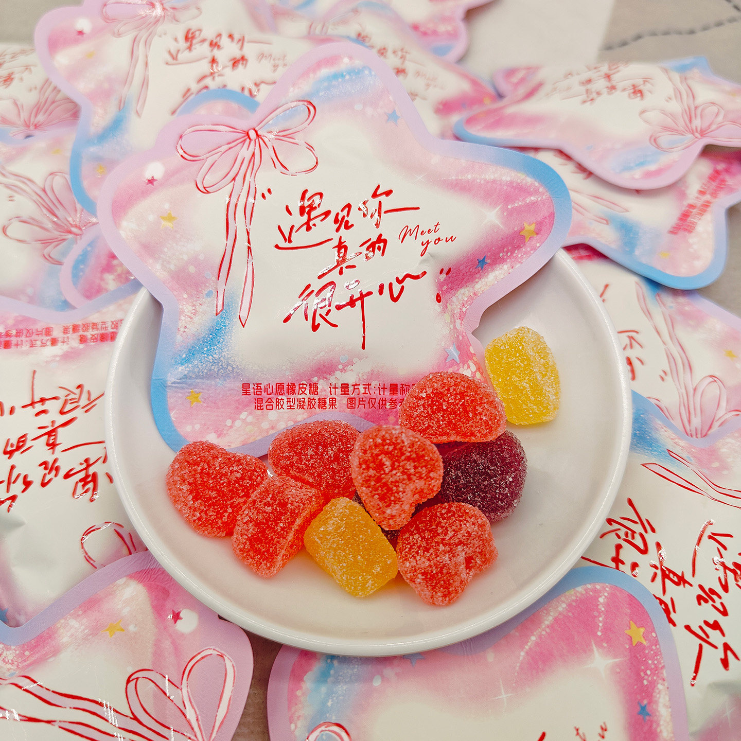 DIKALE星语心愿橡皮糖婚庆喜糖果