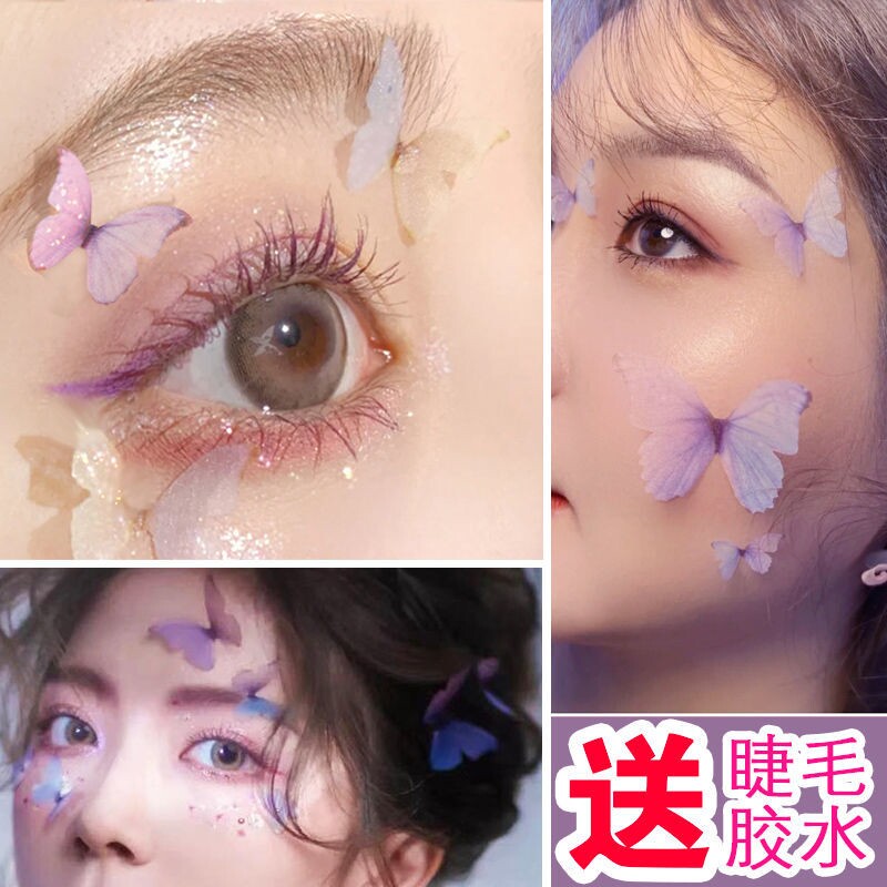 蝴蝶贴脸上贴饰品面部化妆贴纸妆面贴花拍照脸部彩绘贴纸眼妆舞台