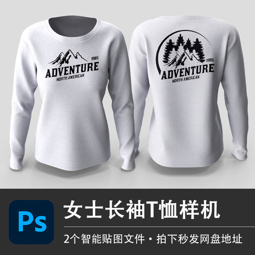 2个PSD白色圆领长袖t恤正反面样机服装模型效果贴图模板设计素材