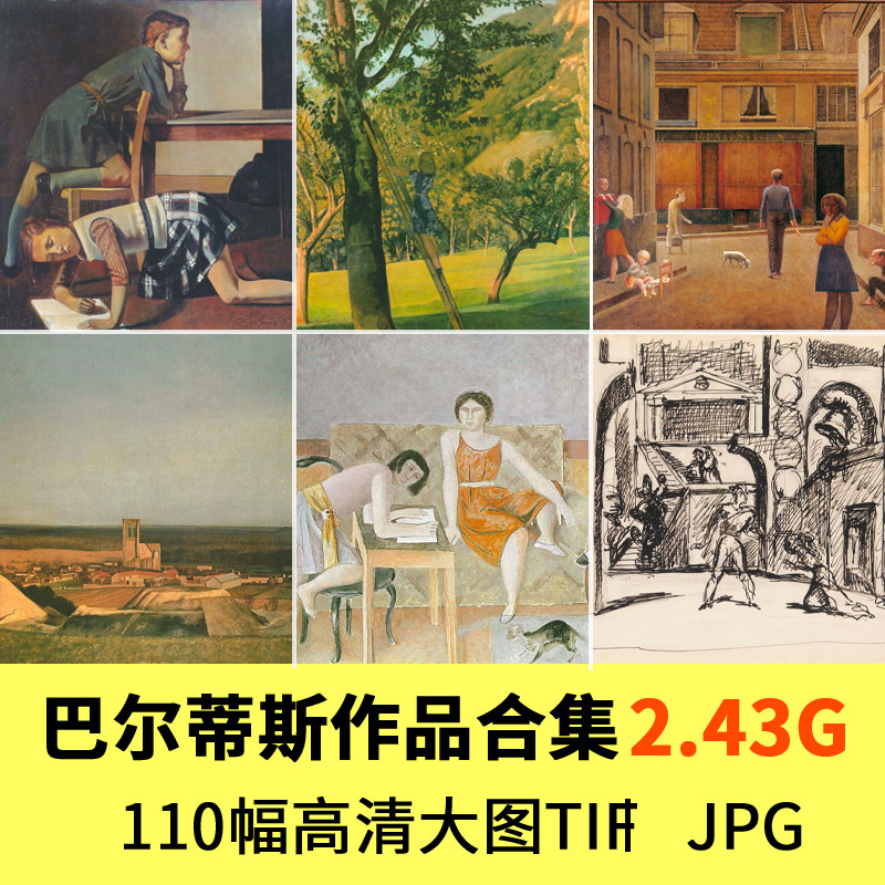 balthus巴尔蒂斯油画作品合集具象绘画猫照镜子高清大图电子素材