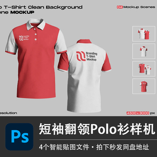 短袖翻领Polo衫工作T恤红色员工制服PSD样机服装模型智能贴图素材