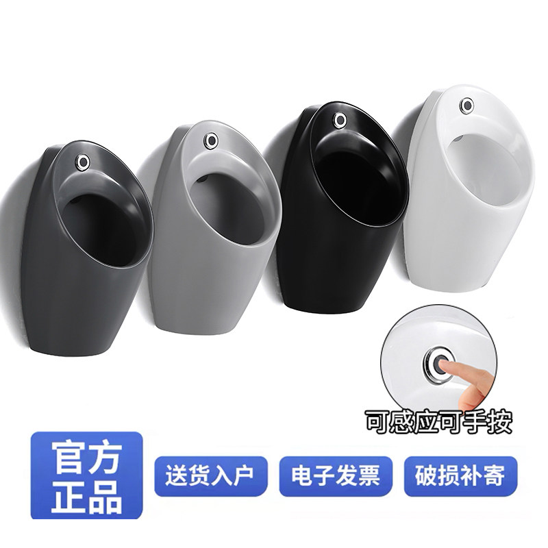 灰色陶瓷感应小便斗挂墙智能小便器自动冲水一体式男式黑色小便池