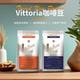 意式 Vittoria阿拉比卡咖啡豆 美式 油脂丰富 包 500g 澳洲进口
