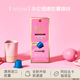 60粒 Vittoria瓦伦缇娜胶囊咖啡 兼容nespresso系统 澳洲进口