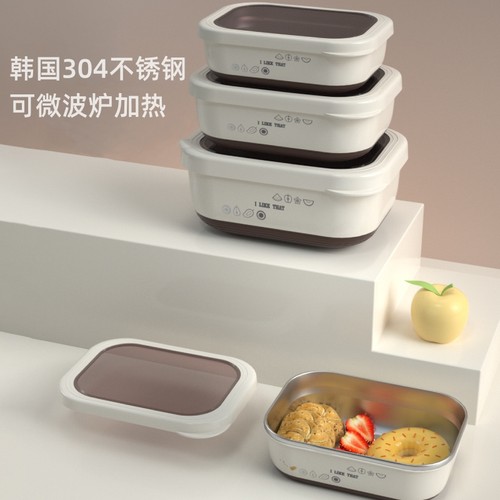 304不锈钢微波炉加热保鲜盒饭盒