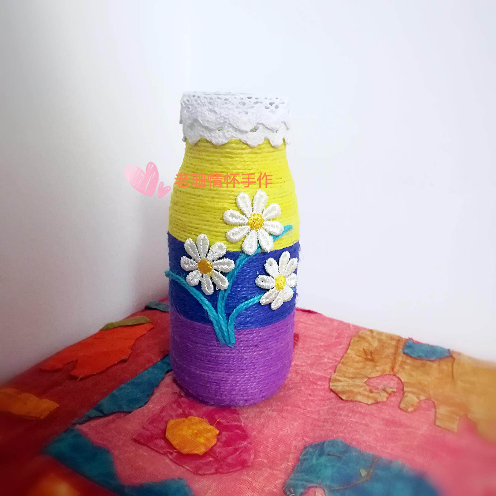 奶粉罐diy材料包麻绳手工花瓶环保制作毛线编织变废为宝奶粉罐di